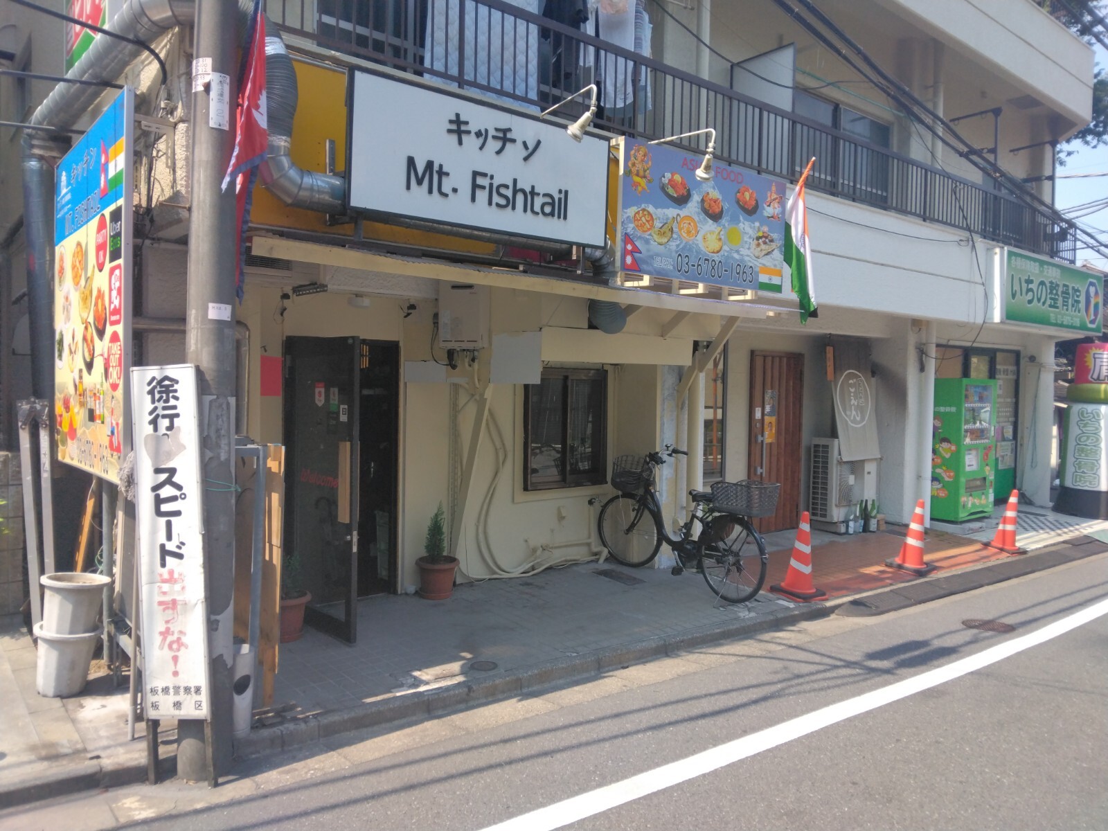 板橋区役所前駅徒歩5分　1階路面の多国籍料理店居抜き店舗物件